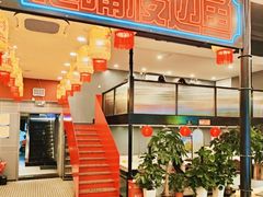 -嘉陵楼馋嘴城(簋街总店)