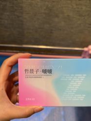 -深圳鹏爱秀琪医疗美容医院