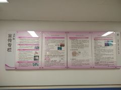 -上海市第四人民医院
