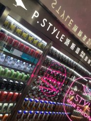 -P.STYLE 派斯造型