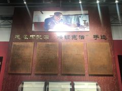 -鞍钢博物馆
