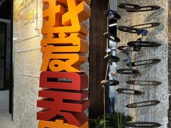 -半岛1919创意园区