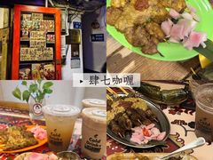 -阿吉仔(大元路店)