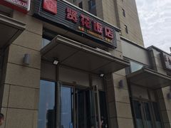 门面-贤花饭店(凯德店)