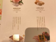 -元气寿司(太和店)