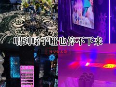 -INLOVE KTV(新天地店)