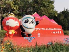 -永定河休闲森林公园