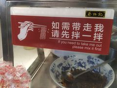 -蔡林记(昙华林泛悦汇店)