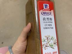 -麦德龙(南山店)