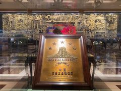 -广州花园酒店