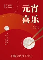 -安馨无忧月子中心(青秀店)