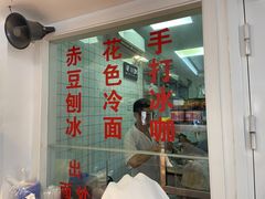 -逸桂禾面馆