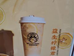 -我是酸奶君(壹方城店)