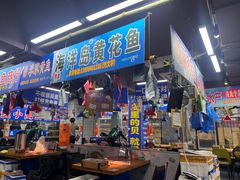 -喝丢一只鞋海鲜烧烤·海肠捞饭(文体街店)