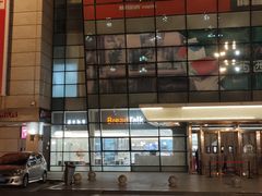 -面包新语(上地华联店)