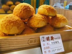 牛奶餐包-酥翁糕点(顺义店)