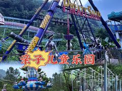 -广东天露山旅游度假区