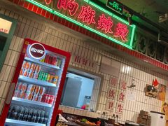 -民盈·国贸城