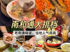 -南通濠河风景名胜区