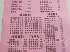 -芬芳甜品(东风西路店)