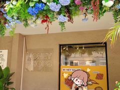 -Money Shops(愚园路店)