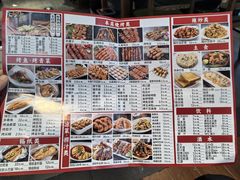 -金刚山烧烤(中山路店)