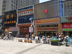 门面-素满香·食养自助(建邺万达店)