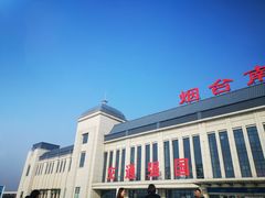 -烟台南站