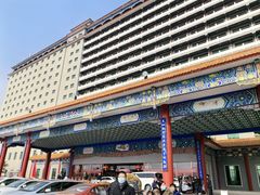 -北京九华山庄会展酒店