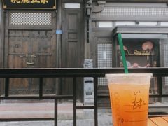 -星巴克臻选(成都宽窄巷子店)