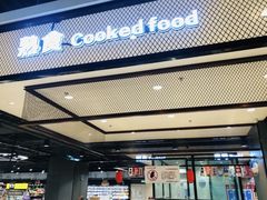 -美特好厨房(太原南站店)