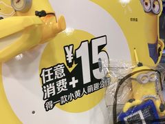 -麦当劳(壹购广场店)