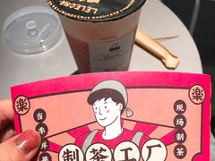 -LELECHA乐乐茶(美罗城店)