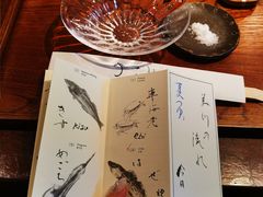 -みかわ是山居