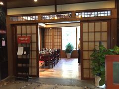 门面-松子料理(华威桥店)