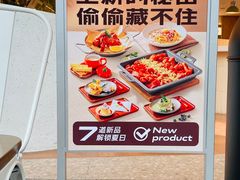 -武汉荟聚