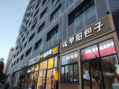 门面-味多美蛋糕(安贞桥东店)