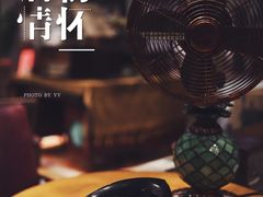 -火车头时光旧物仓
