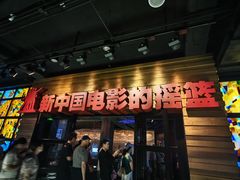 -长影旧址博物馆