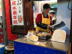 -玛马艾脆皮水磨年糕(湖北路87-89小区店)