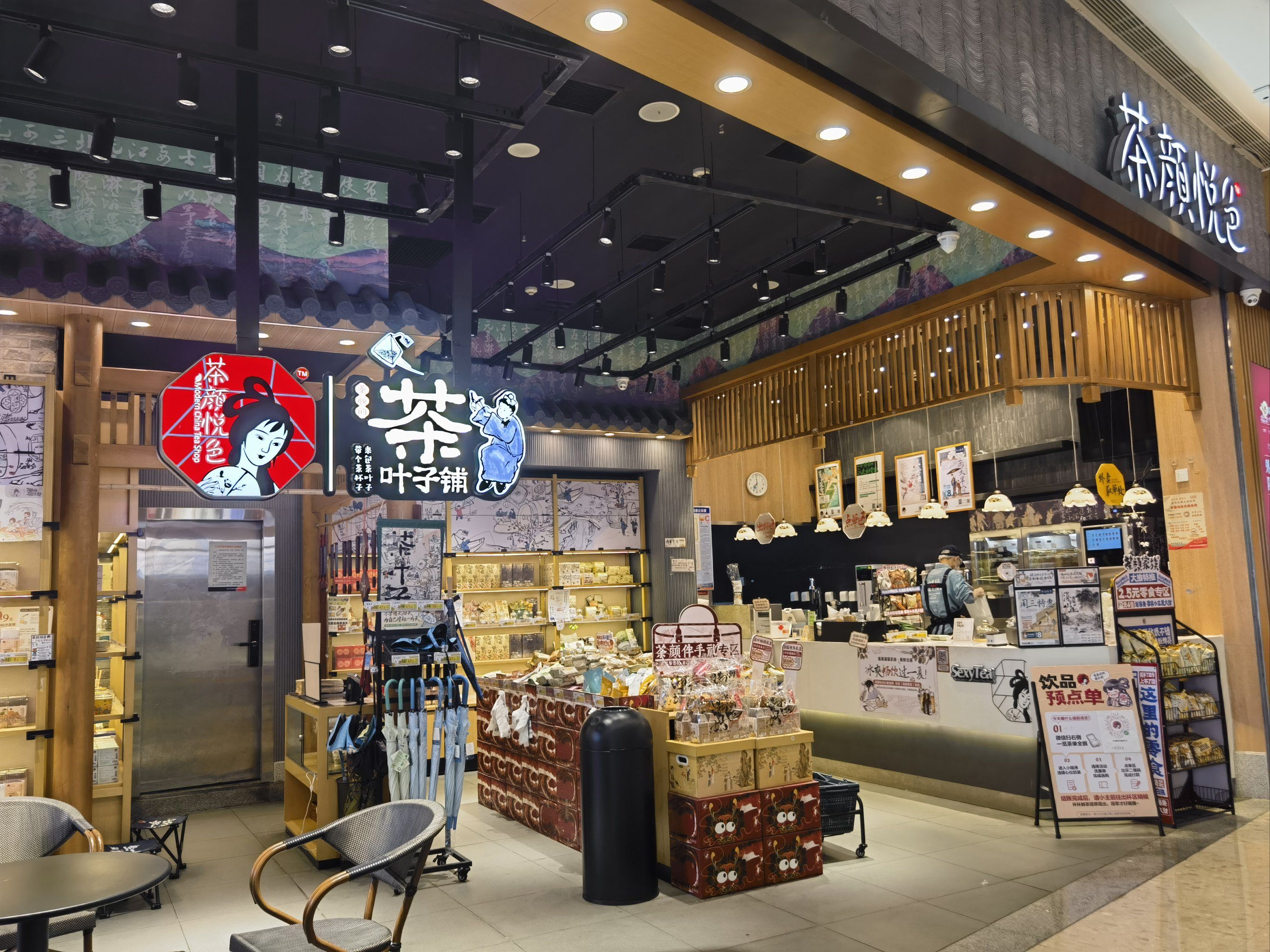 为啥武汉的茶颜悦色不怎么排队