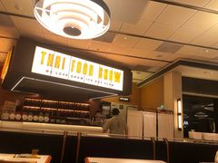 -太食獸泰式茶餐厅(IFS国金中心店)