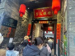 -醉长安(钟楼旗舰店)