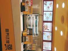 -真功夫(大德路店)