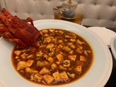 龙虾麻婆豆腐-火璽·園
