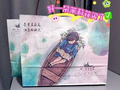 -好一朵茉莉花(老门东店)