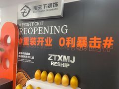 -宅天下装饰·匠心筑家(春熙店)