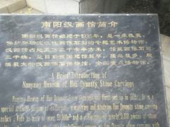 -卧龙岗文化园-南阳市汉画馆