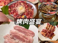 -肉仓焼肉バー(烟台山店)