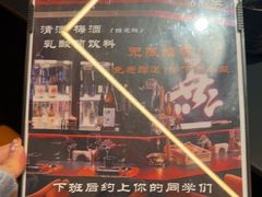 -無二炙坊·和牛烧肉(大钟寺1733店)